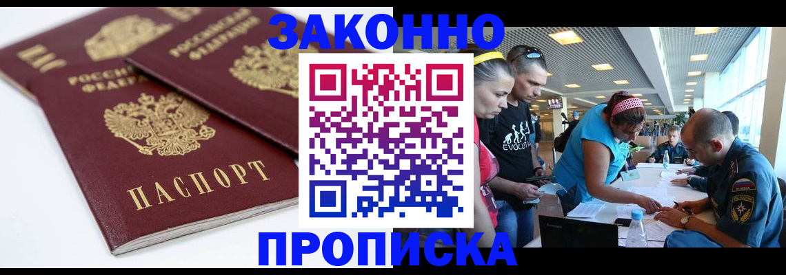 пропишу в квартире в Кинеле